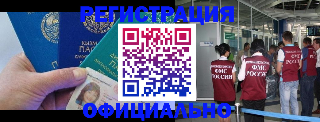 пропишу в квартире в Туймазы