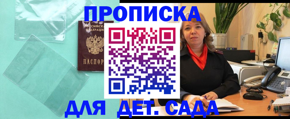 временная регистрация адрес в Туймазы