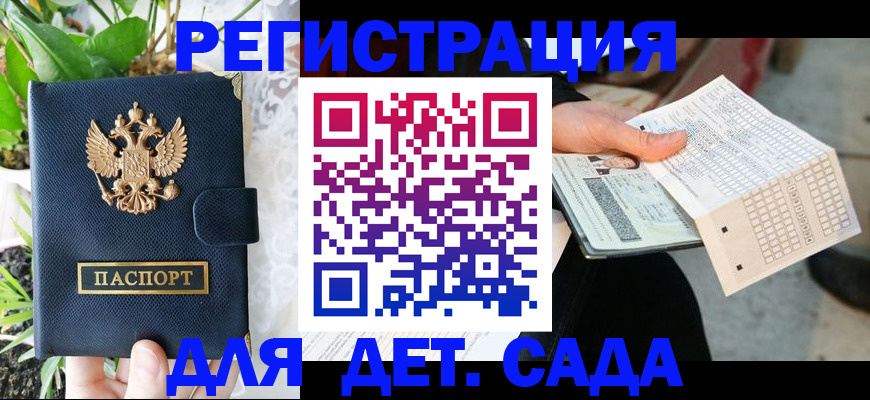 пропишу в квартире в Туймазы