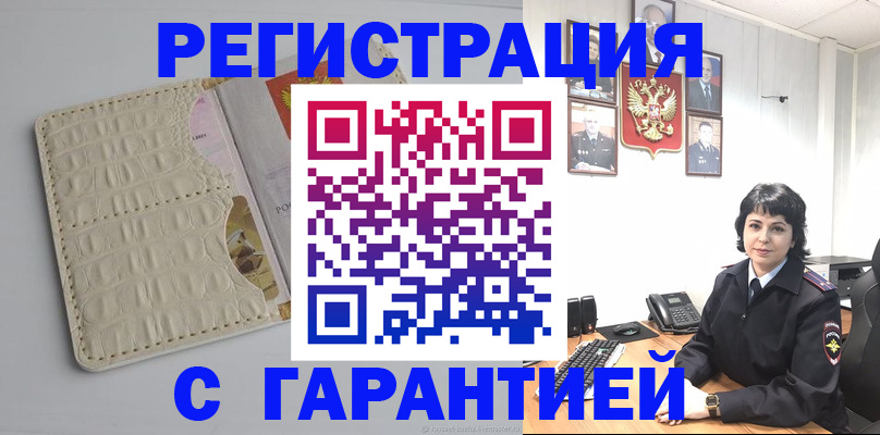 пропишу в квартире в Туймазы
