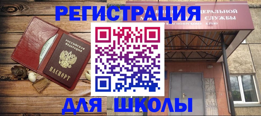 временная регистрация госуслуги в Туймазы